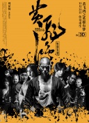 加勒比女海盜2在線觀看(高清完整版)