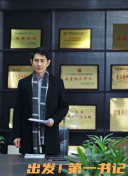 中山梨華