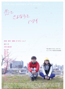 2012國(guó)語(yǔ)手機(jī)在線看觀看在線觀看