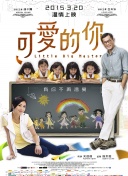 本莊鈴