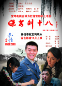 暖暖在線觀看觀看高清8在線觀看