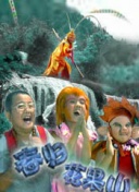 crossange天使與龍的輪舞第11集