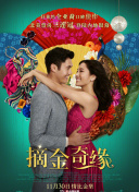 善良的小姨子2019hd高清