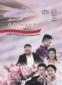 愛情與靈藥迅雷下載