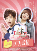 女員工的滋味正片