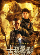 愛你恨你更想你高清國語版觀看