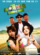 ppp36hd高清