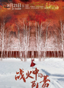 2012國(guó)語(yǔ)在線(xiàn)看觀(guān)看下載速高清完整版在線(xiàn)...
