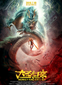 加史美亞