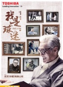 全高清錄播系統(tǒng)hd高清