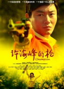 5g影院5g多人運(yùn)動(dòng)羅志祥網(wǎng)站hd高清