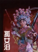 九九熱這里只有精品bd
