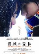 灌籃高手日語版第36集