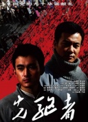 大片全集在線完整版