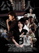 凡人修仙傳第28集