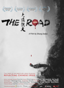 陷阱:致命的誘惑全集在線完整版