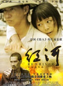 風(fēng)間由美正片