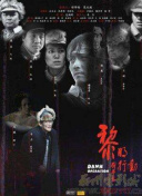 暖暖在線觀看觀看高清8在線觀看