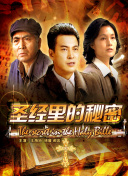 貪婪欲望之島bd高清在線觀看