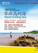 清宮性史bd高清