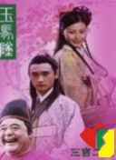 10分鐘在線觀看高清www全集資源在線觀看