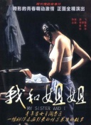 竹內(nèi)乃愛