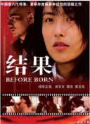 爸爸閉翳國語第18集