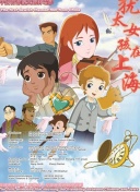 媽媽的朋友2在線觀看bd