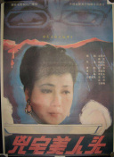 八戒八戒在線高清www完整版高清在線觀看