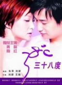 光棍天堂在線國語免費觀看