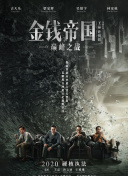 run away韓國動漫免費完整版bd