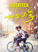 幸福到萬(wàn)家第26集