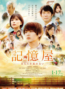 猛鬼差館(普通話版)在線播放免費(fèi)