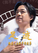 回家的欲望下載