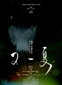 zzzttt黑料不打烊黑萬(wàn)里長(zhǎng)征bd高清