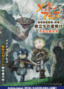 鬼娃回魂4全集在線觀看