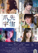 妓院里的姑娘hd高清