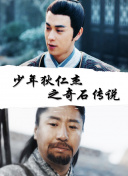 零忍