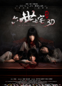 寂寞的女老板完整版3hd高清