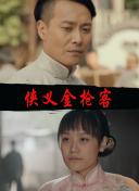 八戒八戒在線wwwhd高清