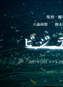 暖暖?高清 在線(xiàn)觀看hd高清