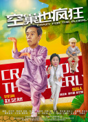 無限資源日本2019版hd高清