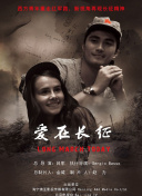 《羞澀》在線觀看hd高清
