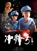 圓城瞳