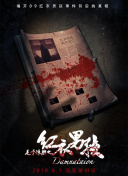 縱橫天下粵語第27集