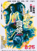 水澤真樹(shù)