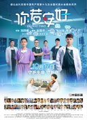 親愛的老師6中文在線觀看高清