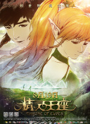 親愛的老師3韓國完整bd