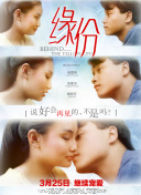 2012中文字幕在線高清hd高清