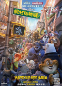 good電影在線觀看在線觀看